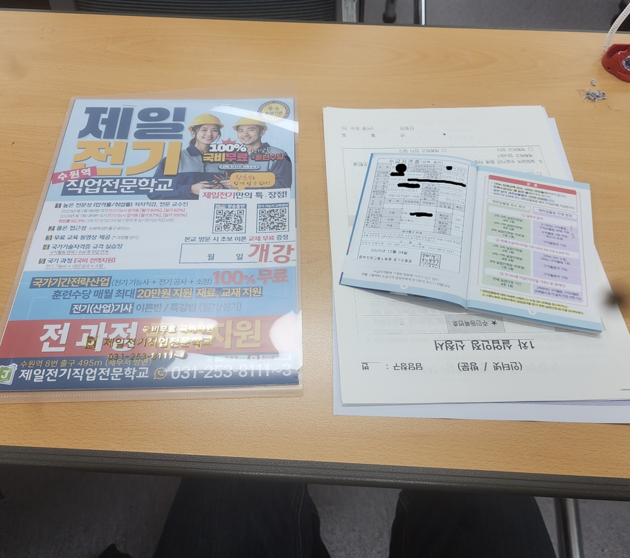 고용노동부
