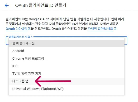 Google Cloud Console