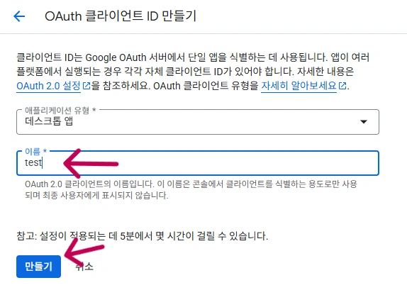 Google Cloud Console