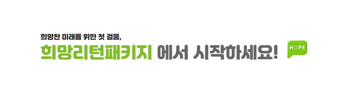 2026정부지원