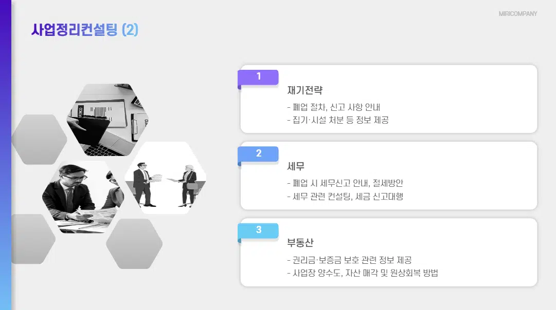 2026정부지원