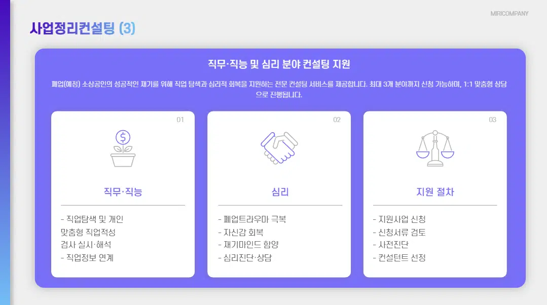 2026정부지원