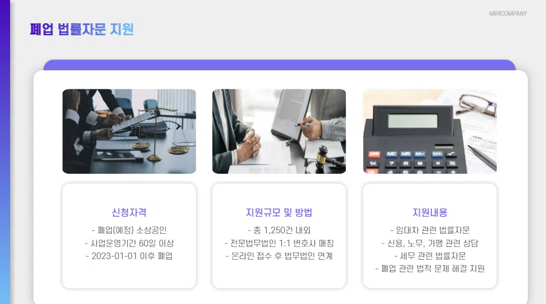 2026정부지원