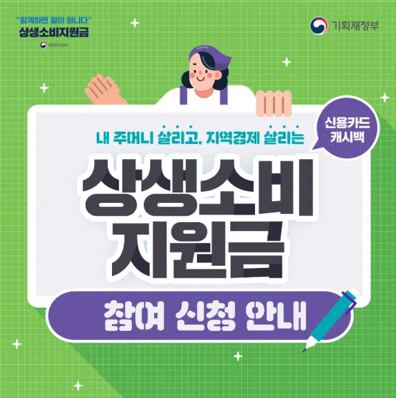 5부제신청