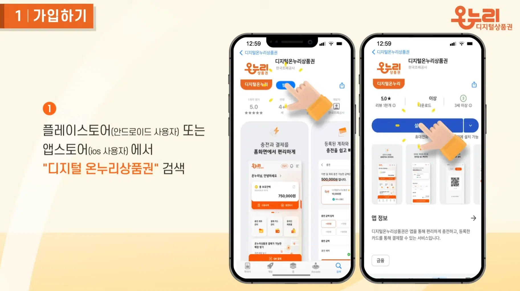 연말정산소득공제