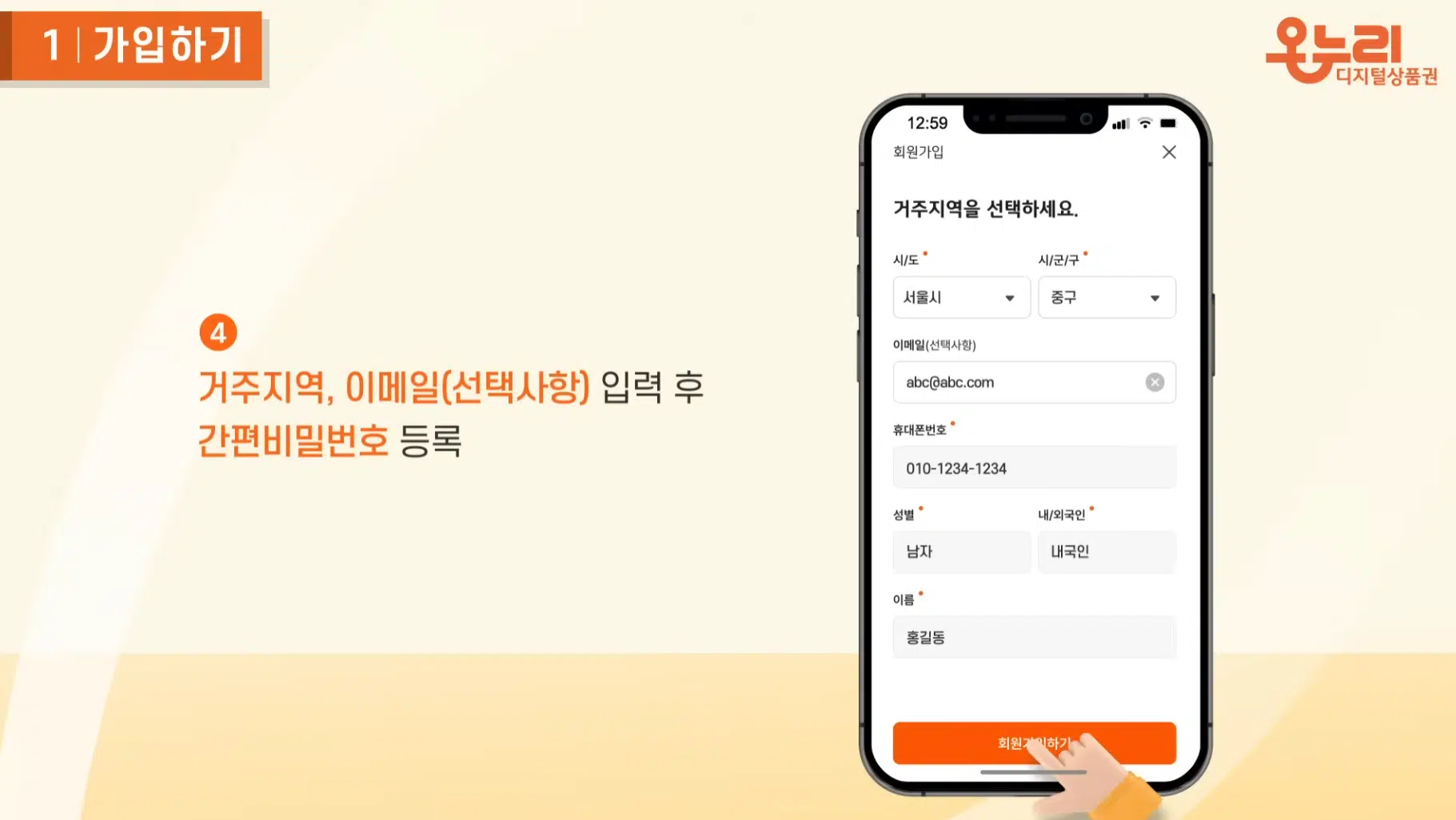 연말정산소득공제