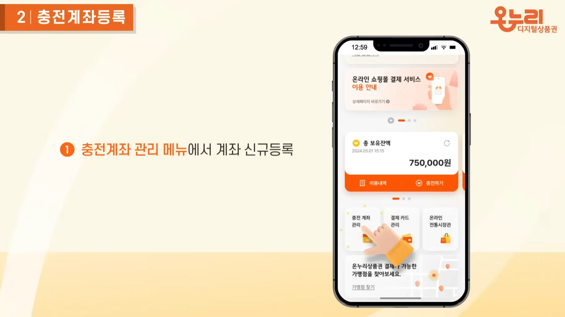 연말정산소득공제