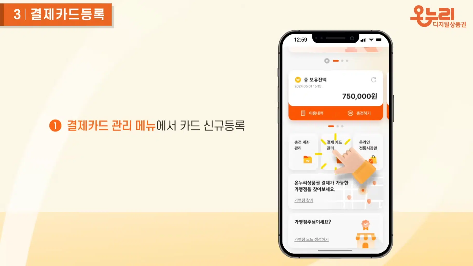 연말정산소득공제