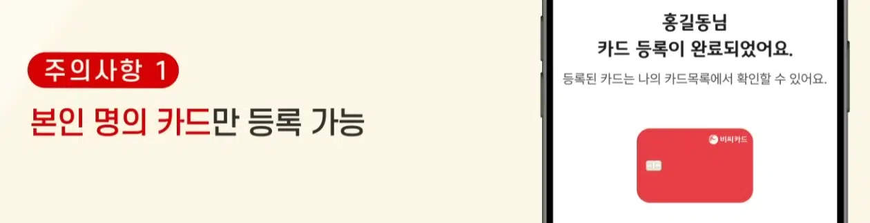 만석닭강정할인