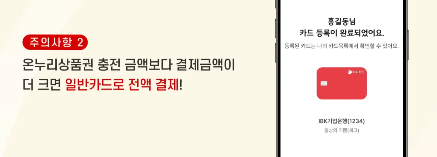 연말정산소득공제