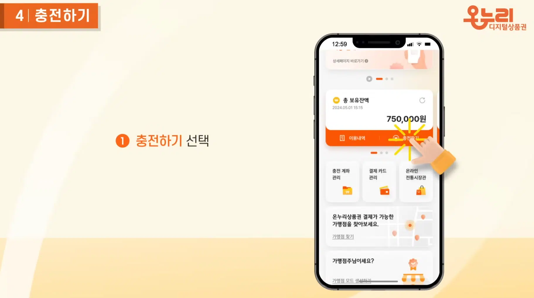 연말정산소득공제