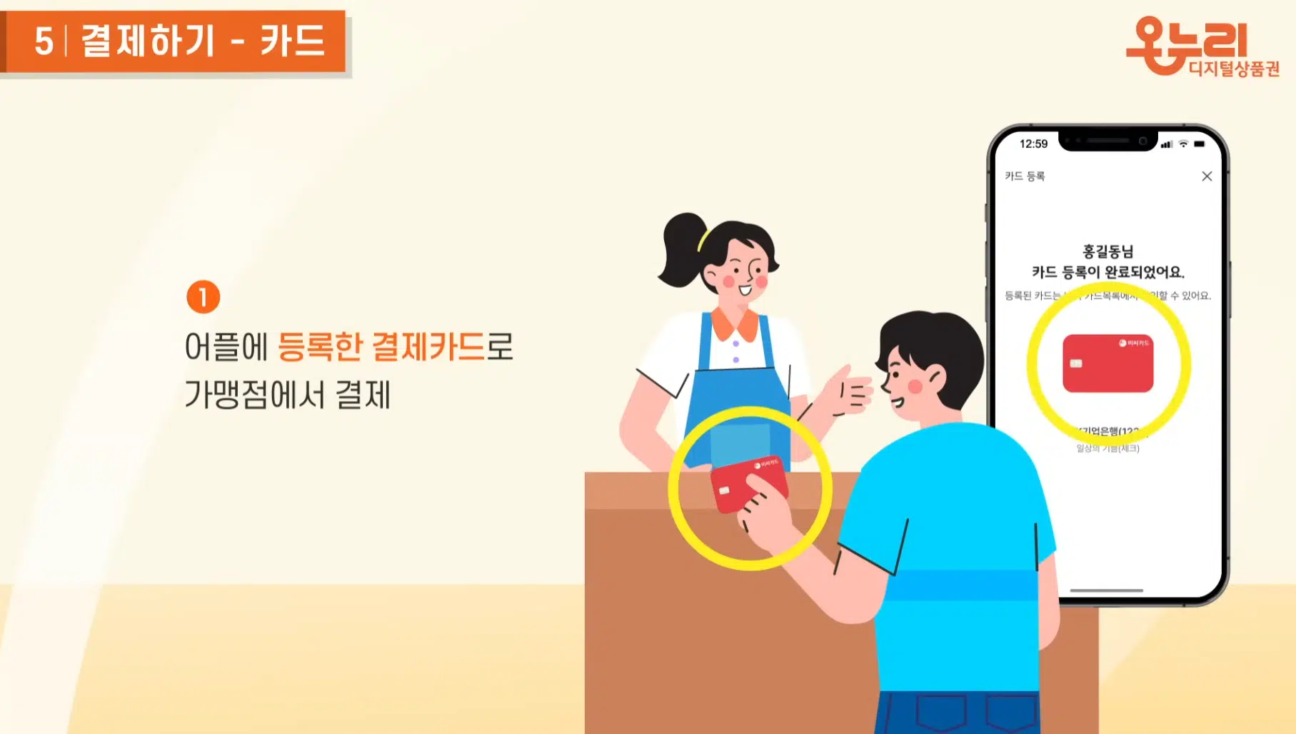 연말정산소득공제