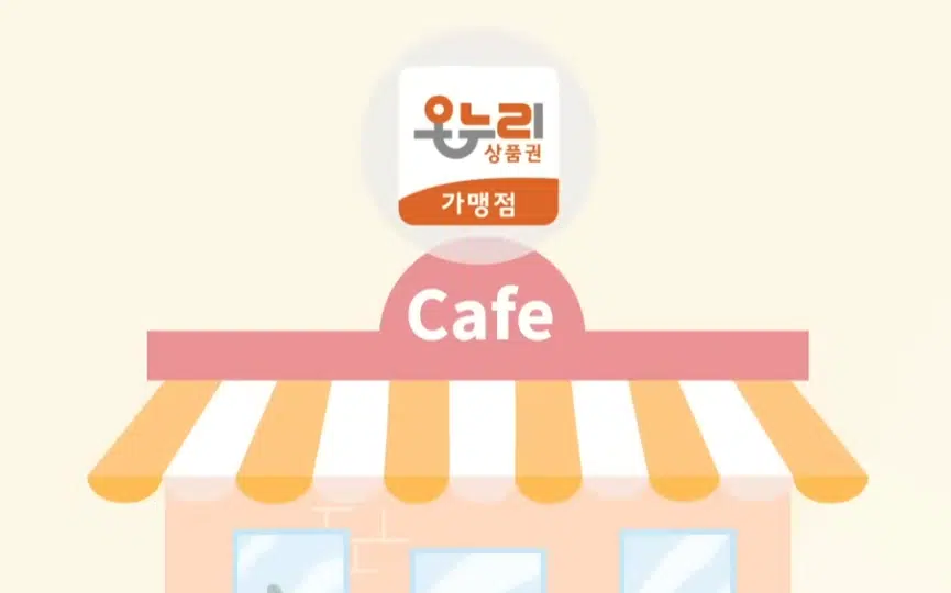 만석닭강정할인