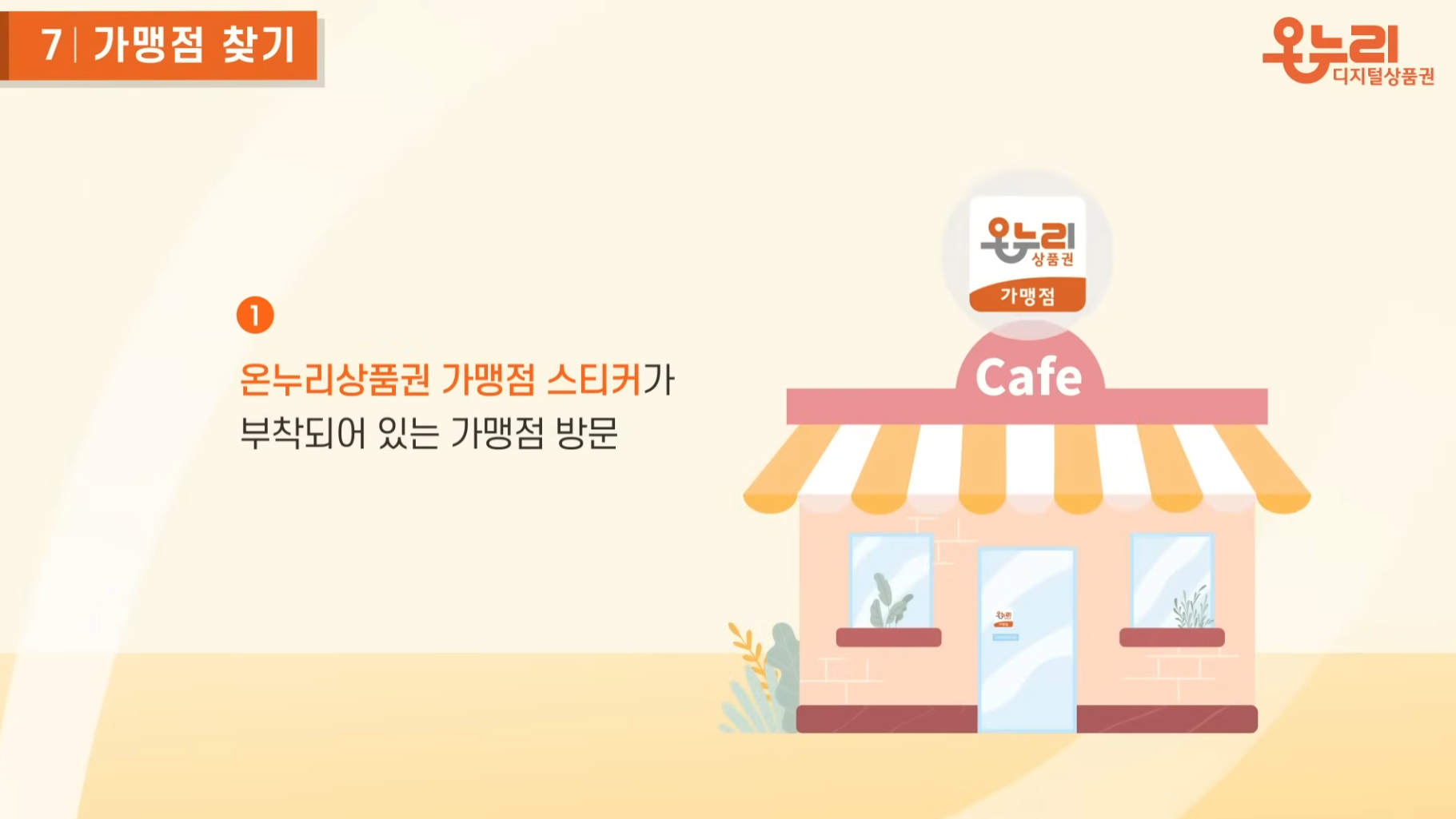 연말정산소득공제