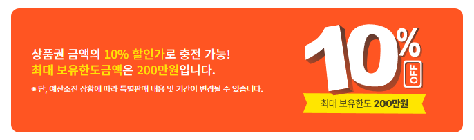 연말정산소득공제
