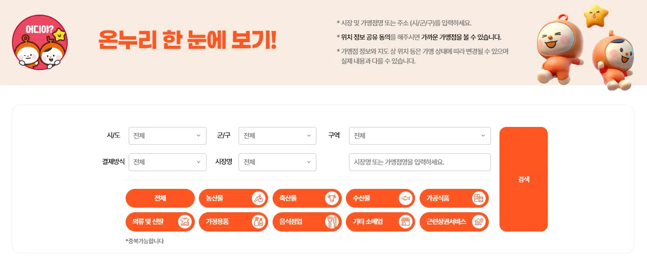 연말정산소득공제