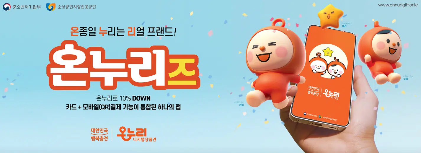 만석닭강정할인