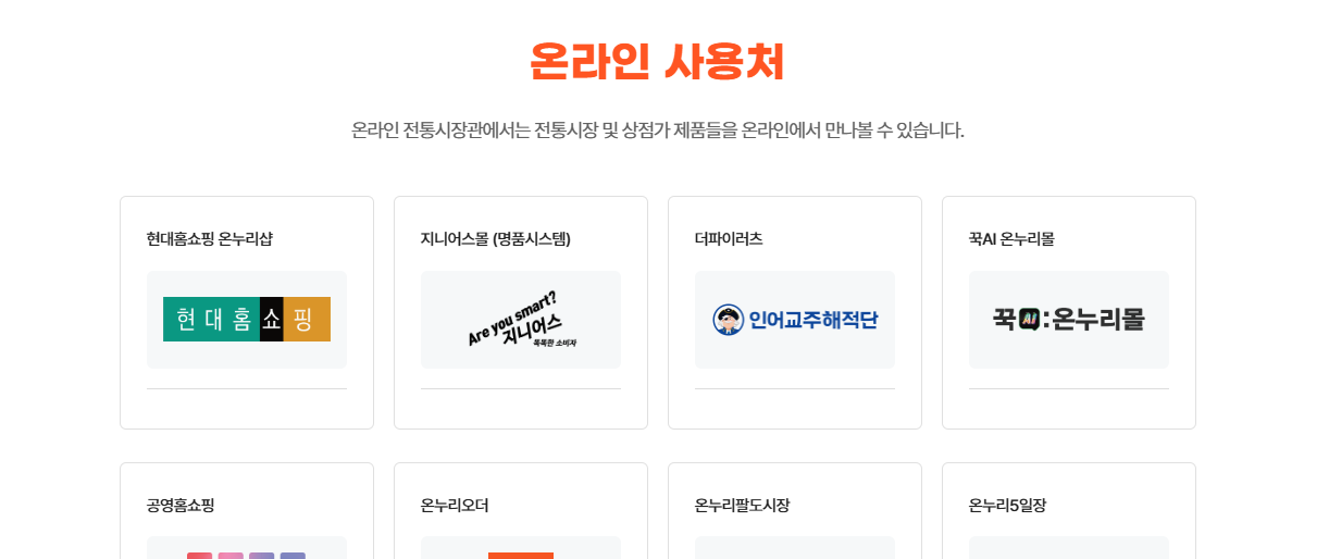 만석닭강정할인