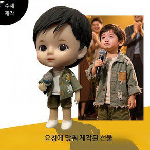 3D피규어