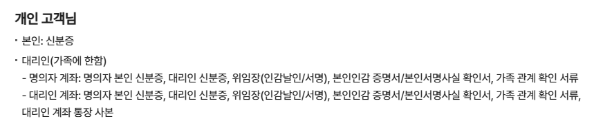 KT공지정리