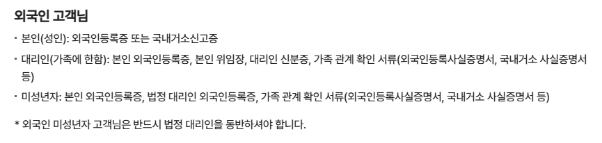 KT공지정리