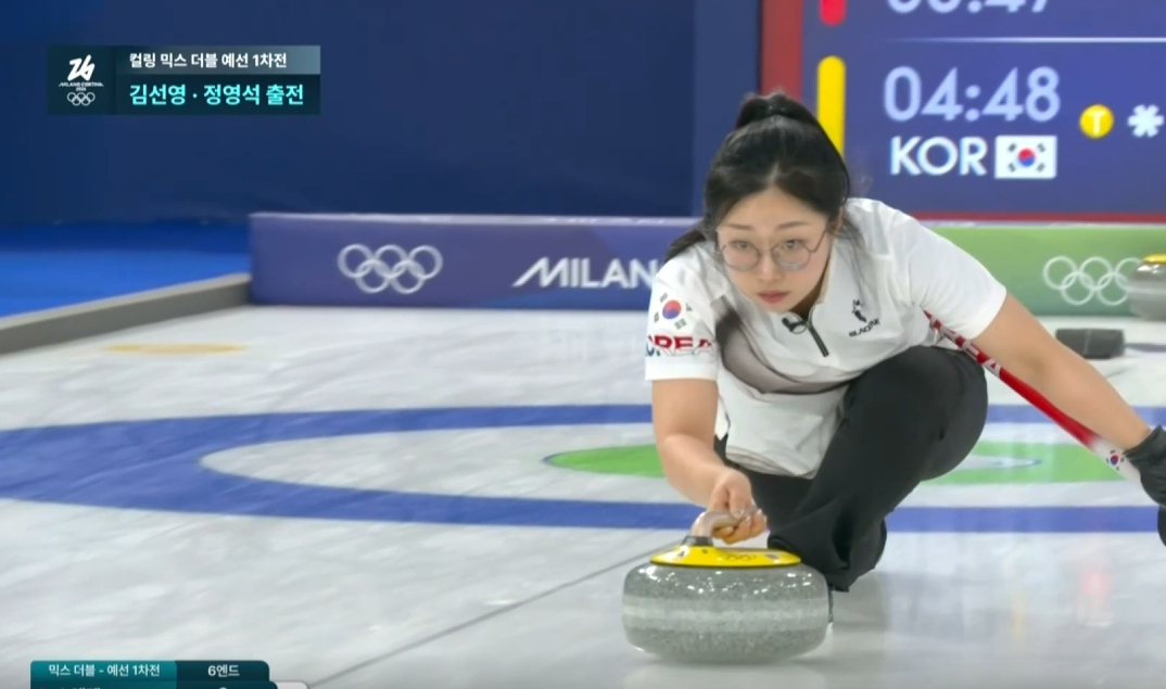 2026밀라노올림픽