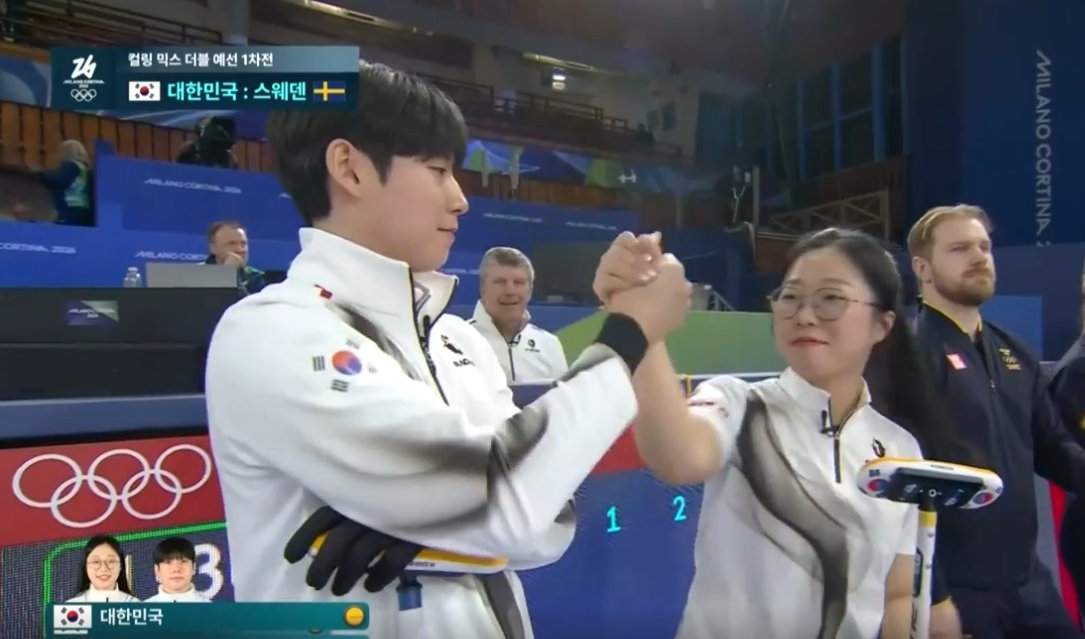 2026밀라노올림픽