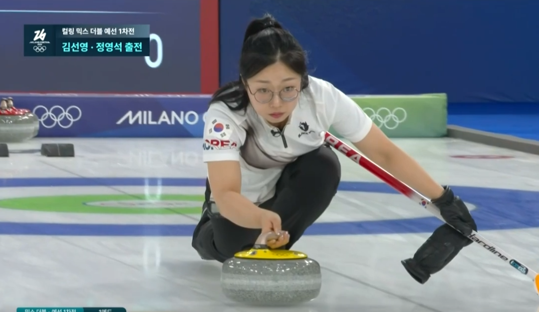 2026밀라노올림픽