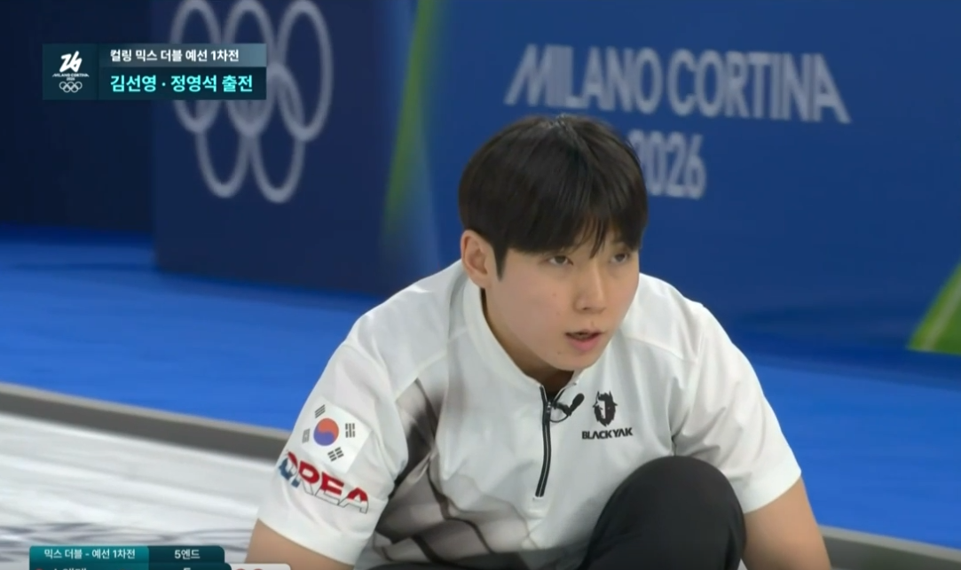 2026밀라노올림픽
