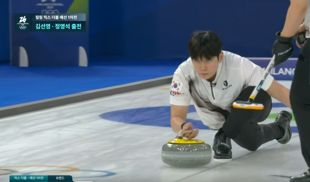 2026밀라노올림픽