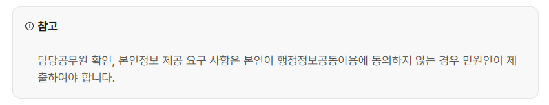 2026년 기초연금