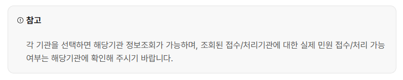 2026년 기초연금