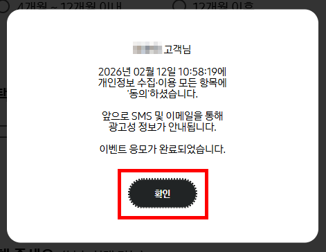 2026갤럭시언팩