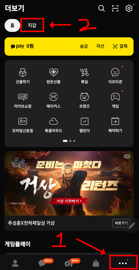 간편인증