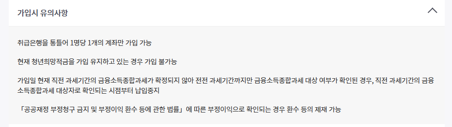 5000만원목돈