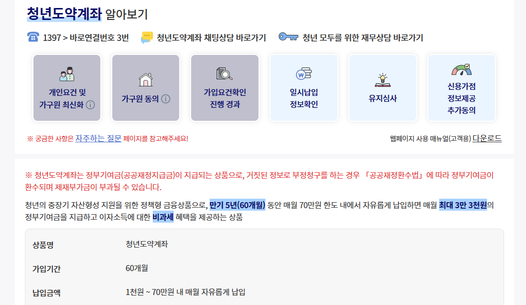 5000만원목돈