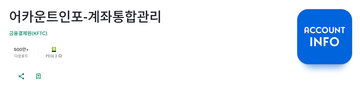 2026정부지원금조회