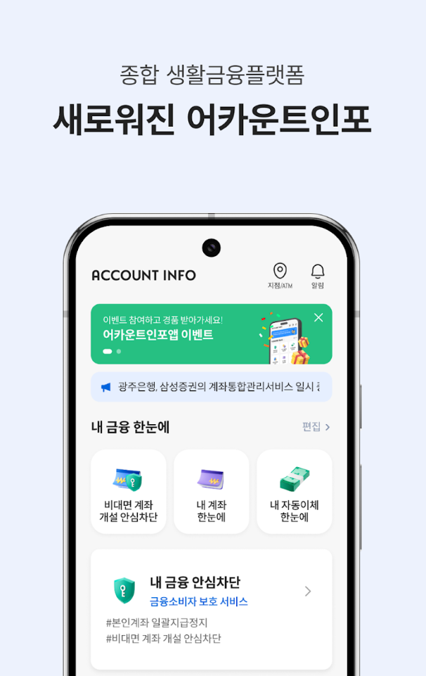 2026정부지원금조회