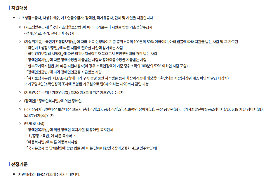 PC지원사업