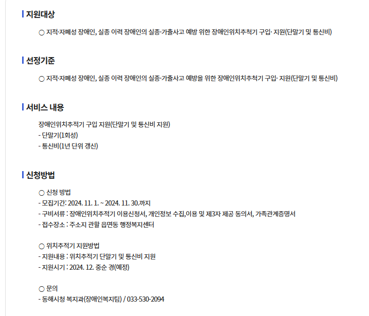 PC지원사업