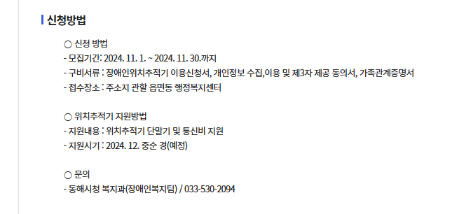 PC지원사업