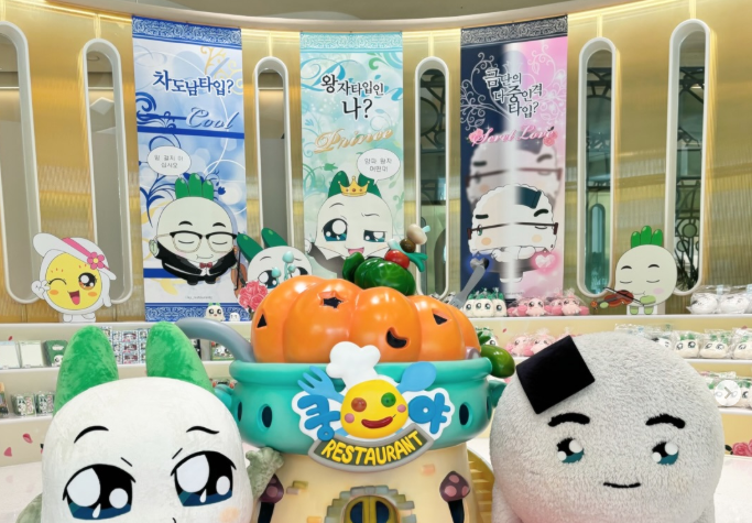 #더현대대구 #양파쿵야 #쿵야레스토랑즈 #더현대대구주차 #반월당주차 #대구팝업스토어 #쿵야굿즈