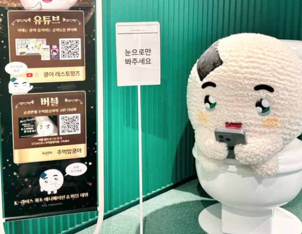 #더현대대구 #양파쿵야 #쿵야레스토랑즈 #더현대대구주차 #반월당주차 #대구팝업스토어 #쿵야굿즈