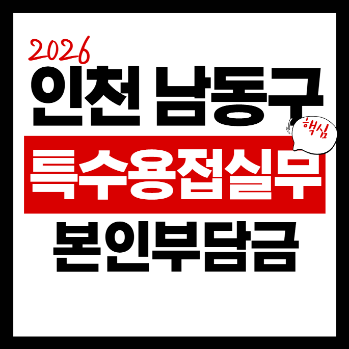 강남구 치매안심센터