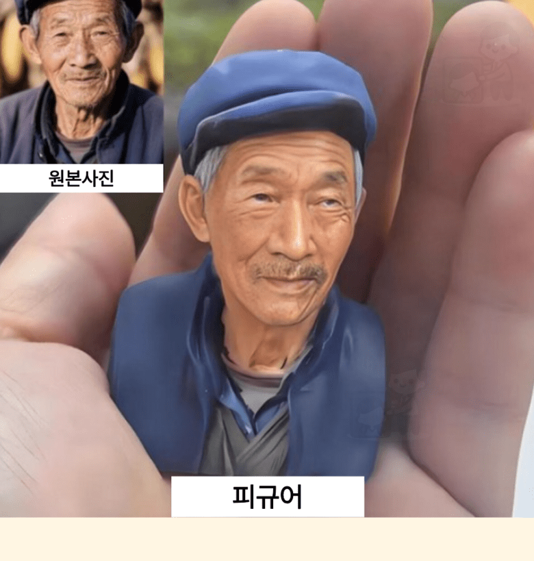 3D피규어