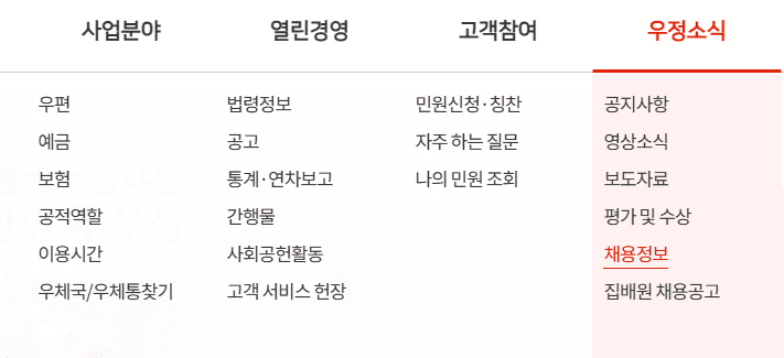 9급공무원