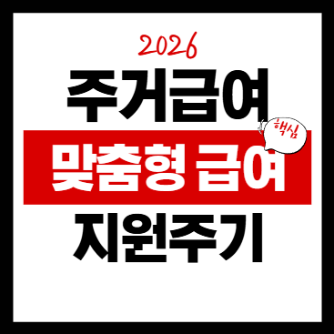 교육부 온라인 신청