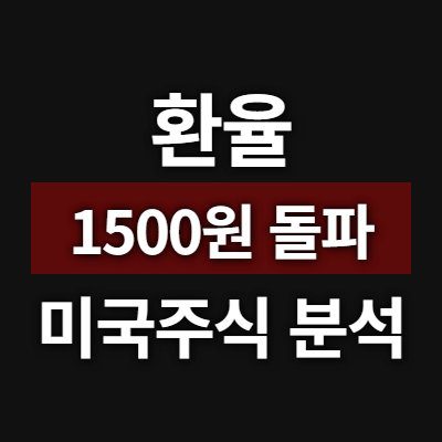 투자전략