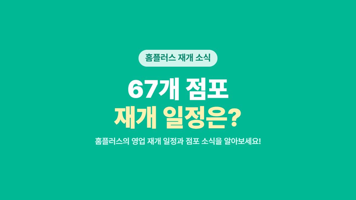 DIP 자금