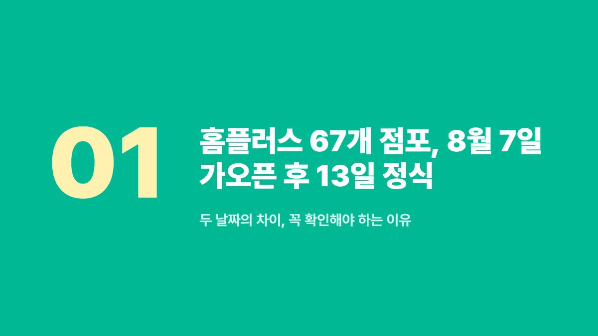 DIP 자금